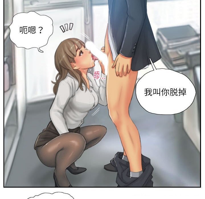 78P - 灵魂互换