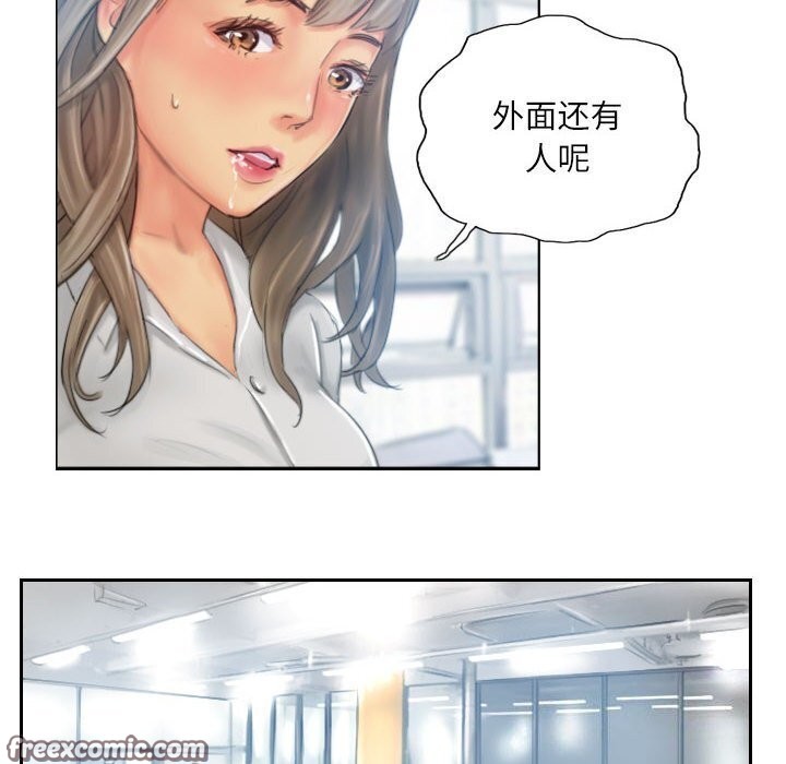80P - 灵魂互换