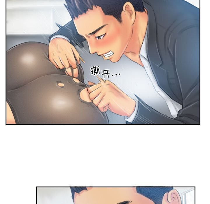 85P - 灵魂互换