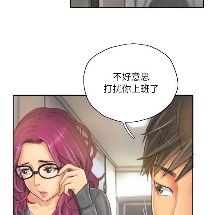 8P - 灵魂互换