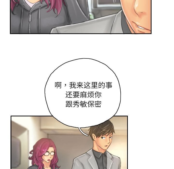 9P - 灵魂互换