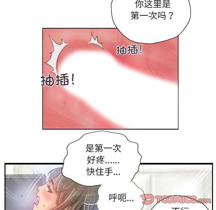 14P - 灵魂互换