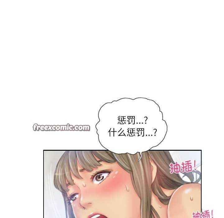 16P - 灵魂互换