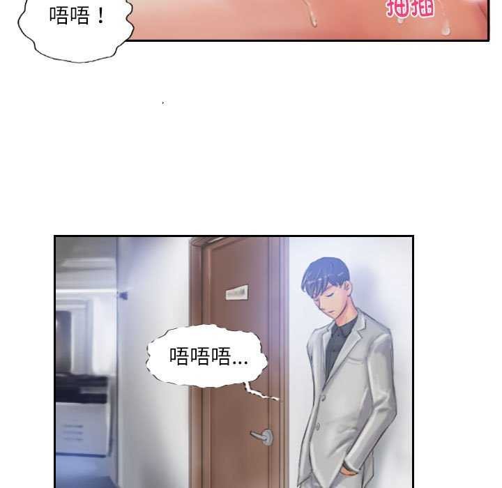 33P - 灵魂互换