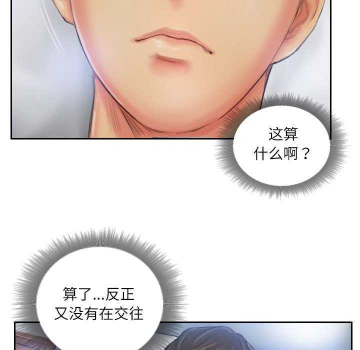 35P - 灵魂互换