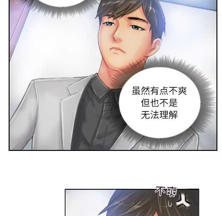 36P - 灵魂互换
