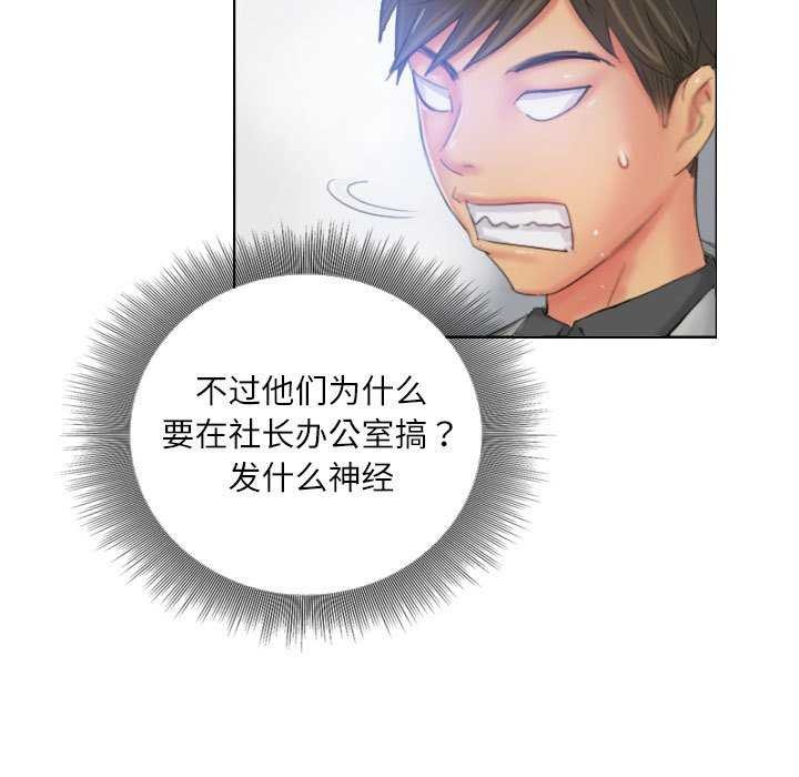 37P - 灵魂互换