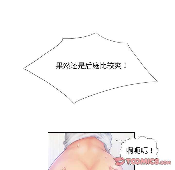 38P - 灵魂互换