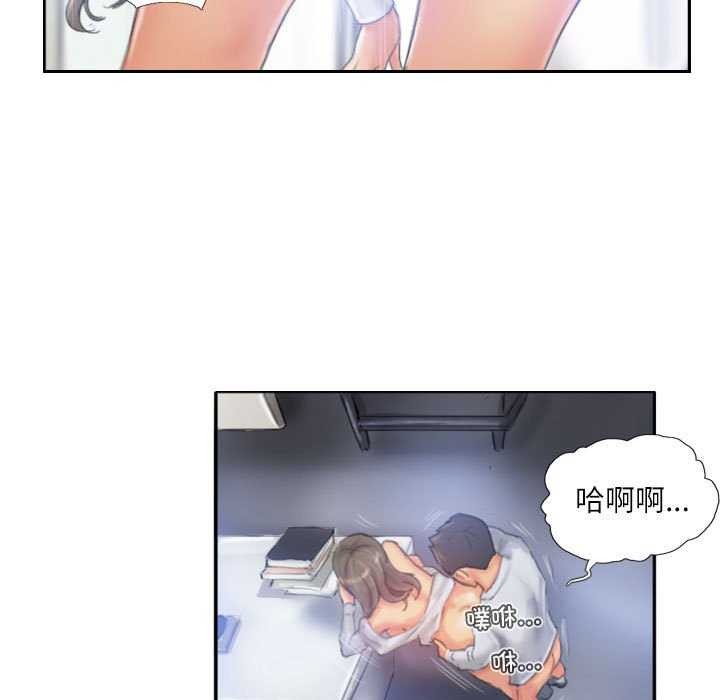 41P - 灵魂互换