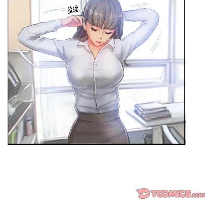46P - 灵魂互换