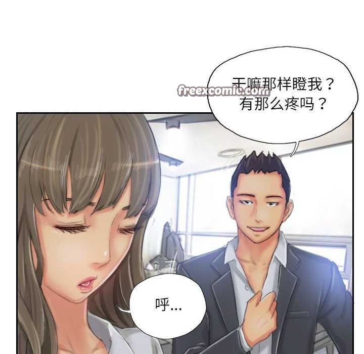 48P - 灵魂互换