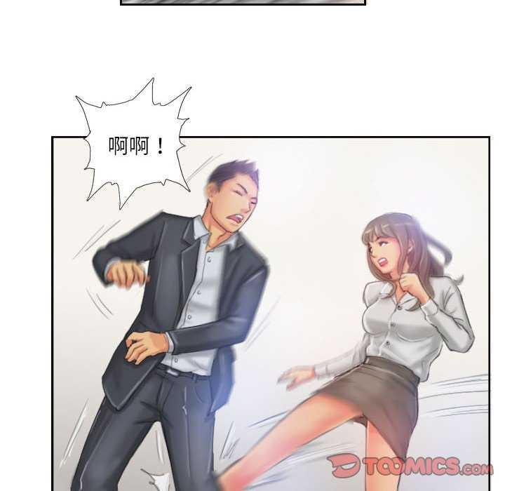 50P - 灵魂互换
