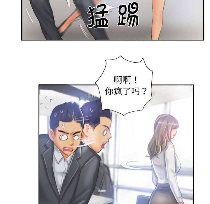 51P - 灵魂互换