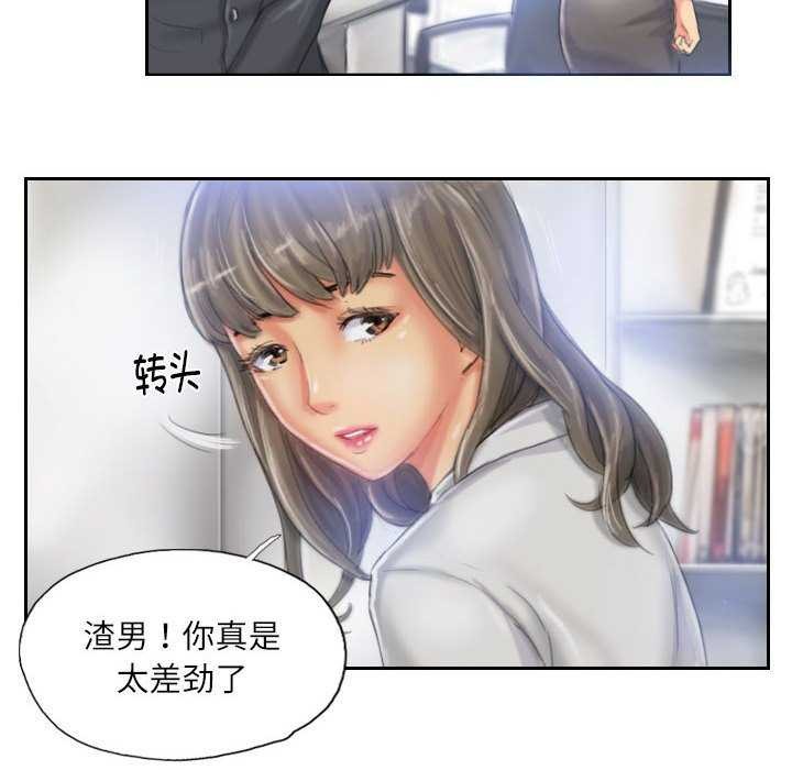 52P - 灵魂互换