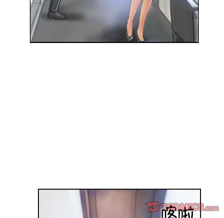 54P - 灵魂互换