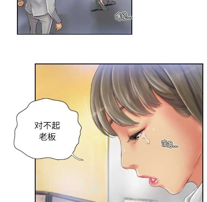 56P - 灵魂互换