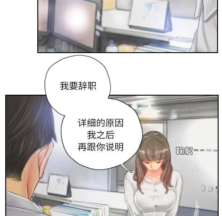 57P - 灵魂互换