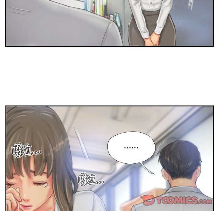 58P - 灵魂互换