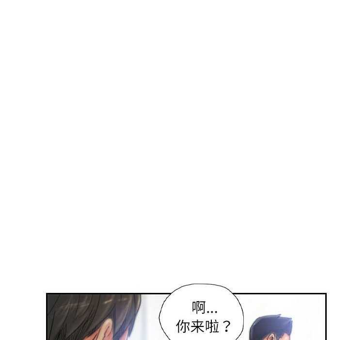 60P - 灵魂互换