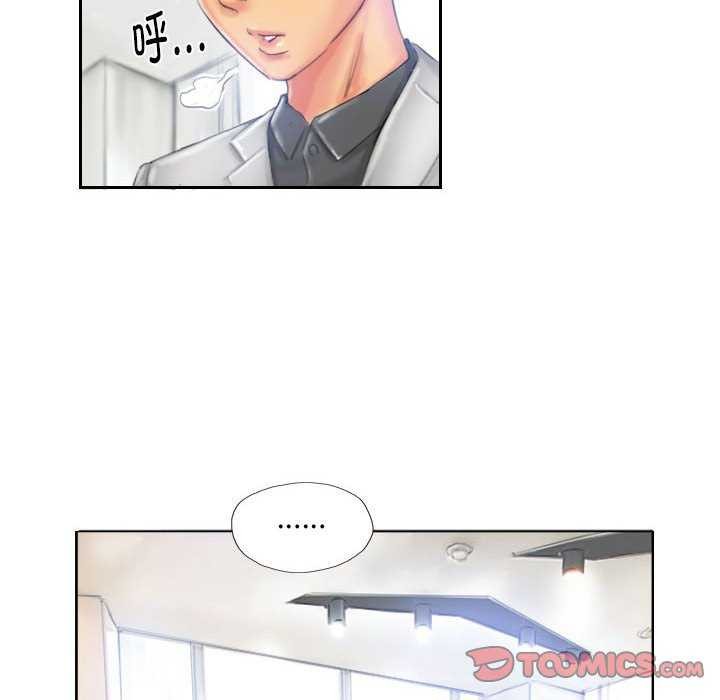 62P - 灵魂互换