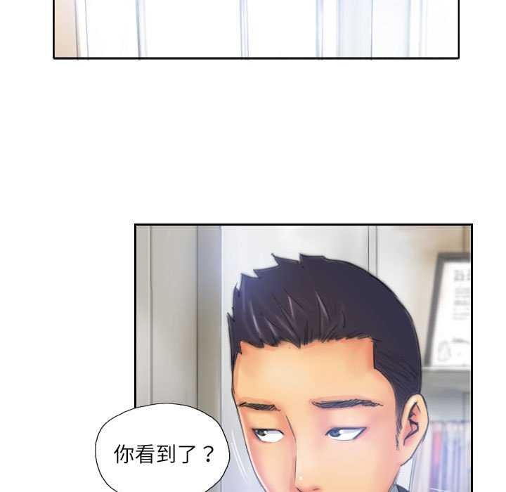 63P - 灵魂互换