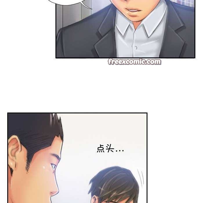 64P - 灵魂互换