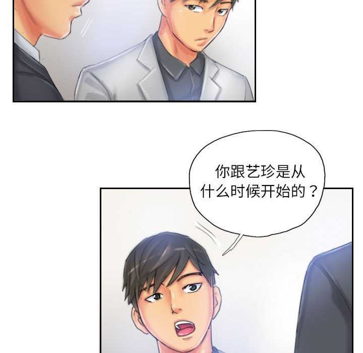 65P - 灵魂互换