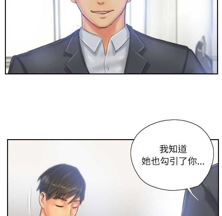 67P - 灵魂互换