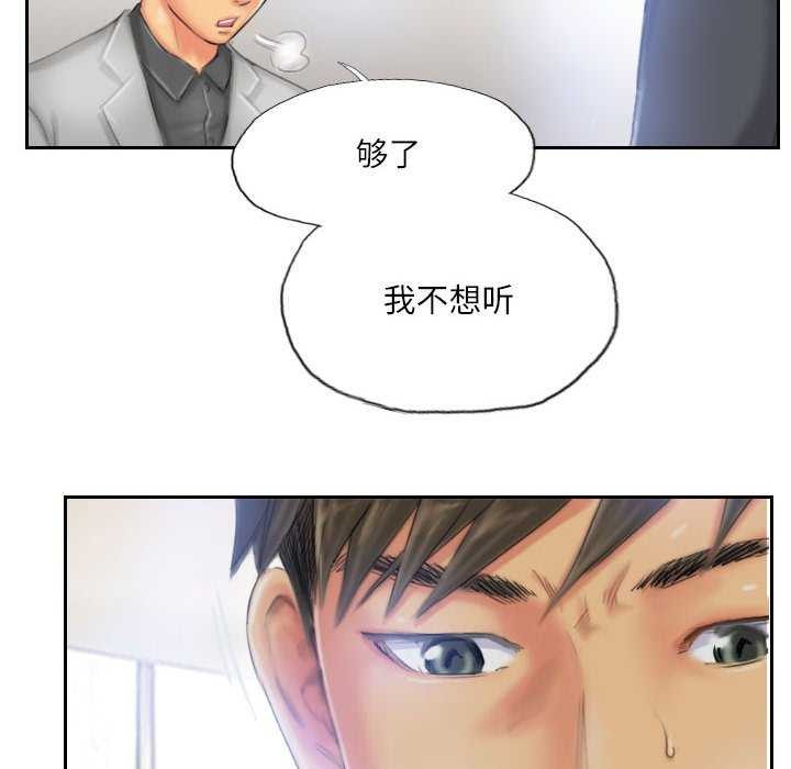 68P - 灵魂互换