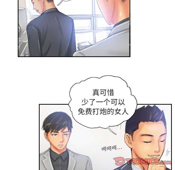 70P - 灵魂互换