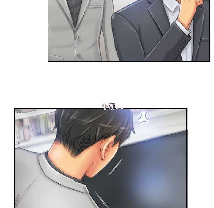 71P - 灵魂互换