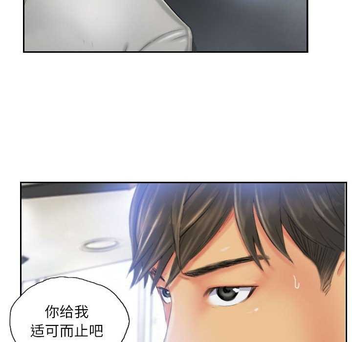 72P - 灵魂互换