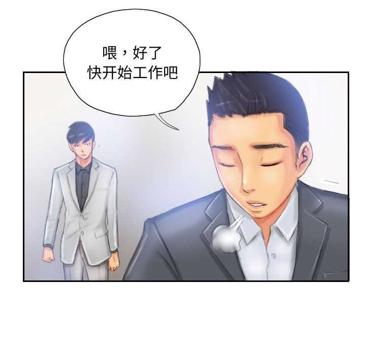 76P - 灵魂互换