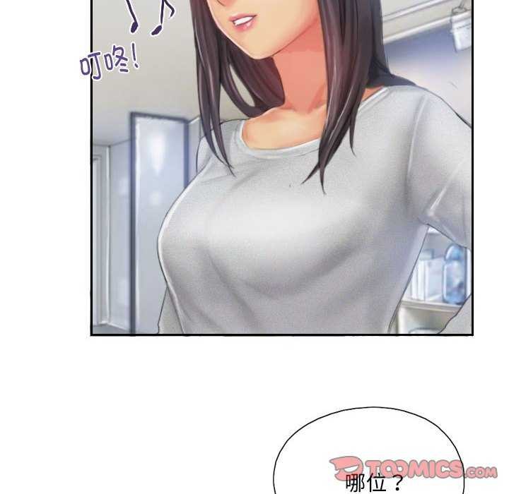 82P - 灵魂互换