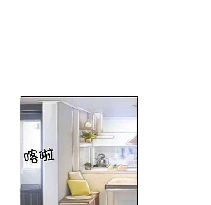 84P - 灵魂互换