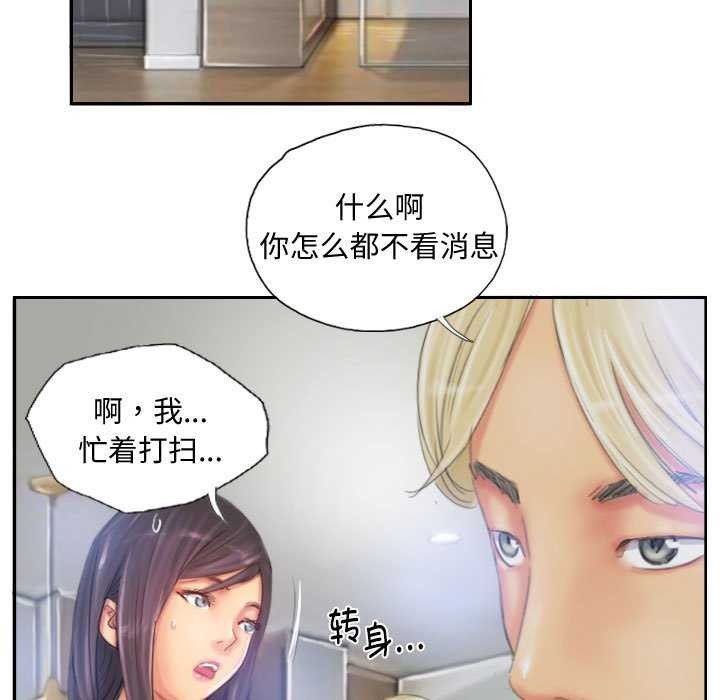 85P - 灵魂互换