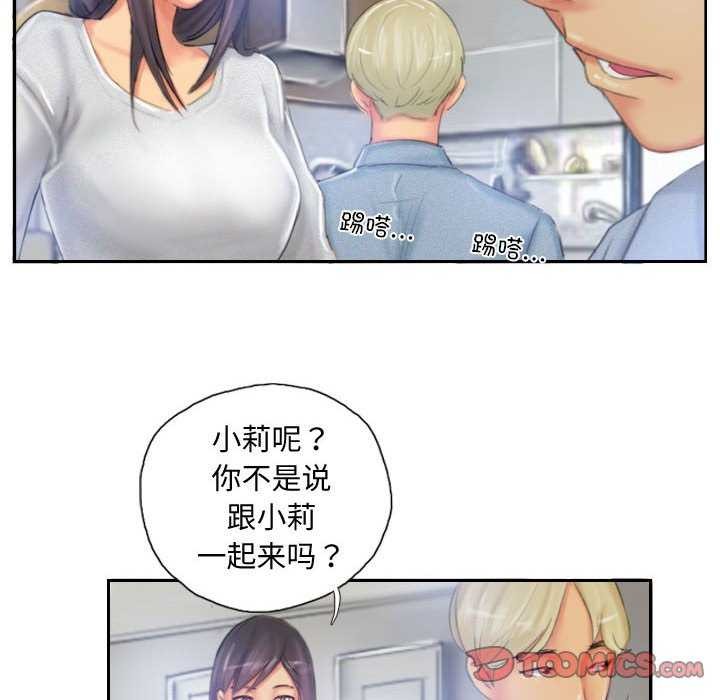 86P - 灵魂互换