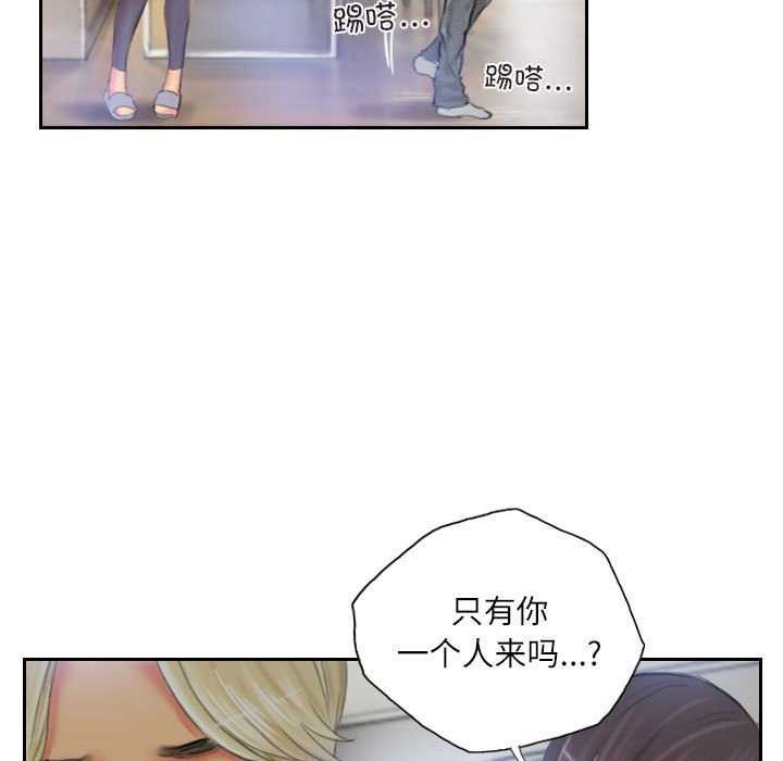 89P - 灵魂互换