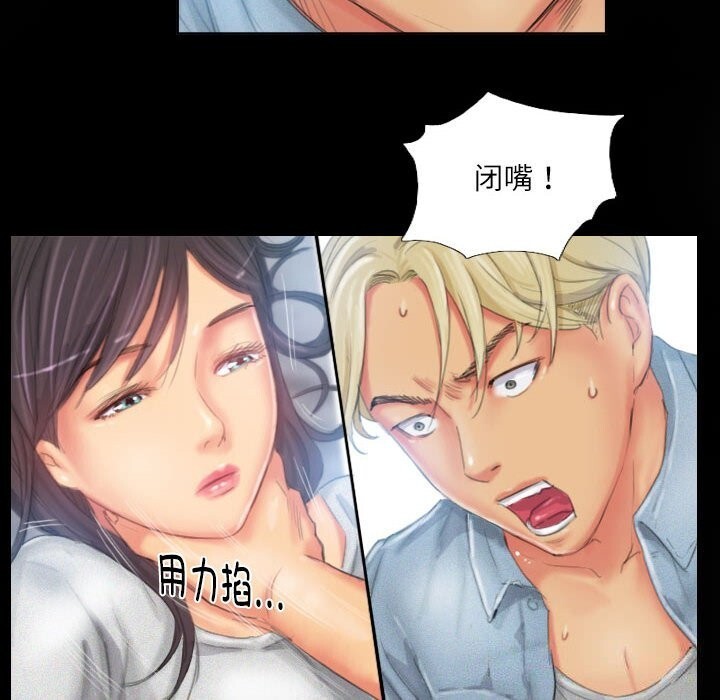 18P - 灵魂互换