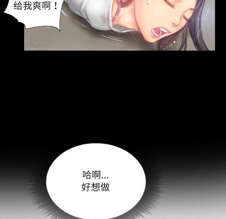 21P - 灵魂互换