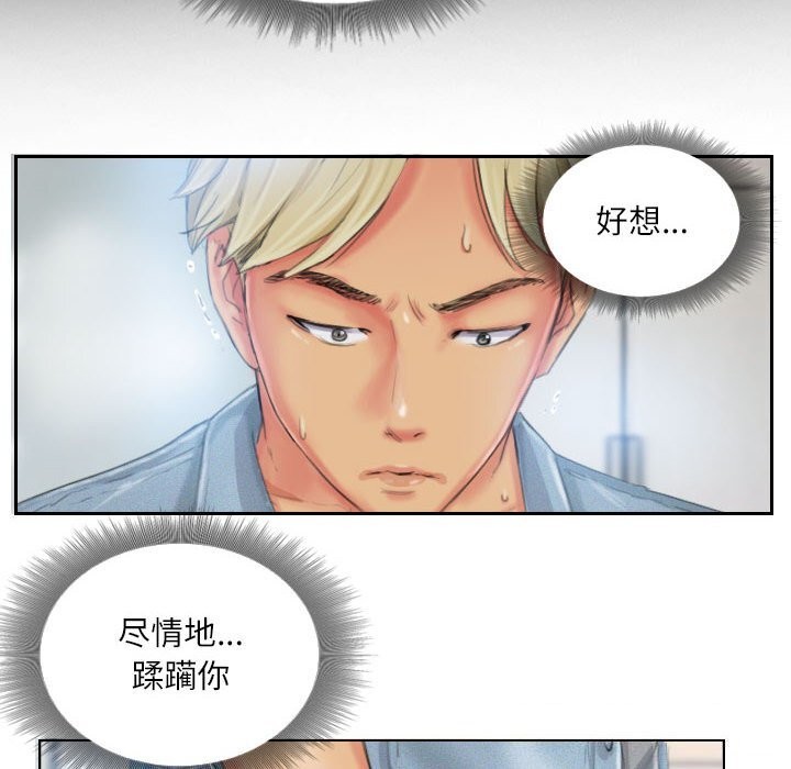 22P - 灵魂互换