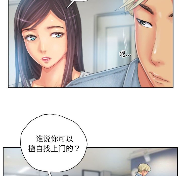 24P - 灵魂互换
