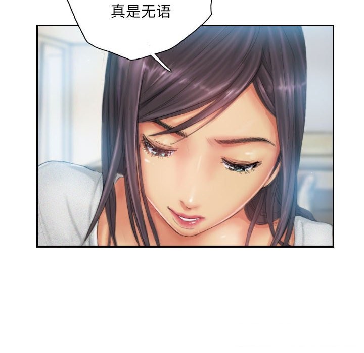 26P - 灵魂互换