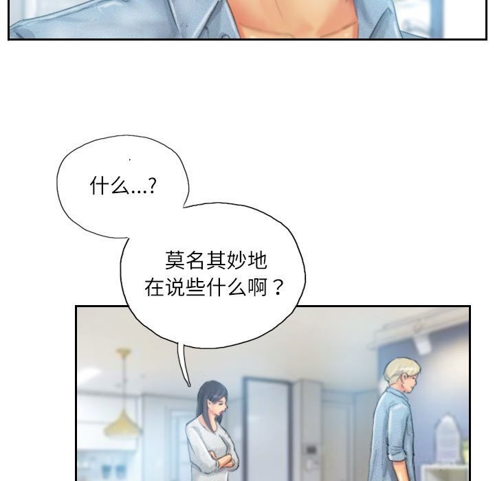 29P - 灵魂互换