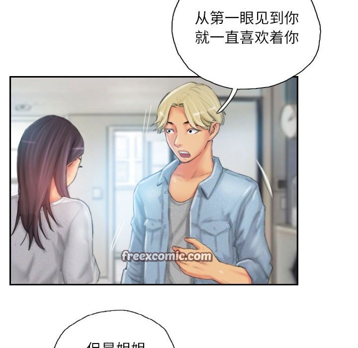 32P - 灵魂互换