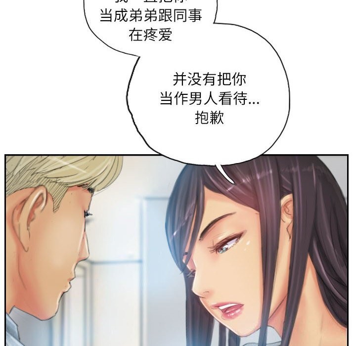 34P - 灵魂互换