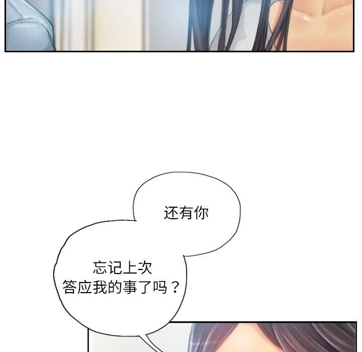35P - 灵魂互换