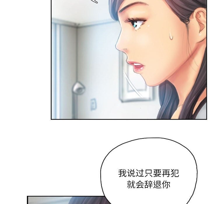 36P - 灵魂互换