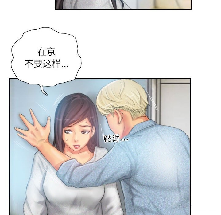 46P - 灵魂互换