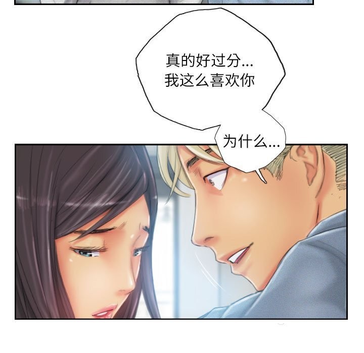 47P - 灵魂互换